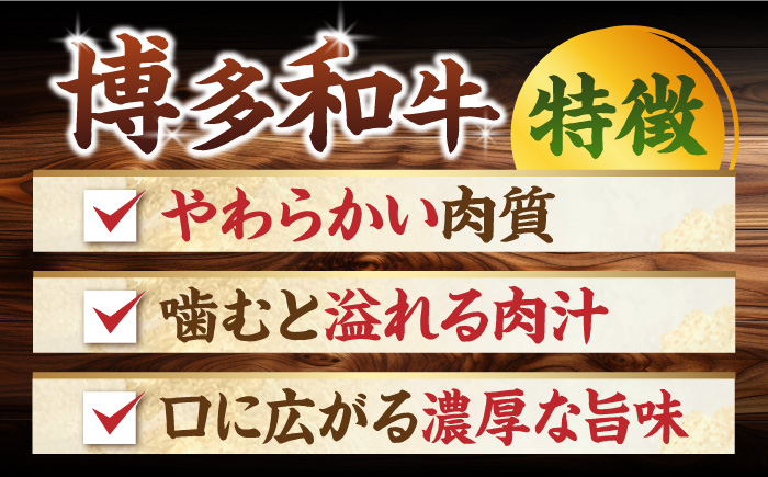 【全6回定期便】【訳あり】博多和牛 しゃぶしゃぶ すき焼き 750gセット《築上町》【株式会社MEAT PLUS】 [ABBP086] 66000円  66000円 