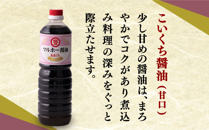 昔ながらの 醤油 7本 + オリーブオイル ドレッシング 4本 詰め合わせ Ｃ《築上町》【中山醤油】 [ABAD007] 26000円