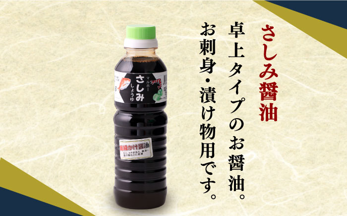 昔ながらの 醤油 4本+ オリーブオイル ドレッシング 2本 詰め合わせ A《築上町》【中山醤油】 [ABAD006] 15000円 