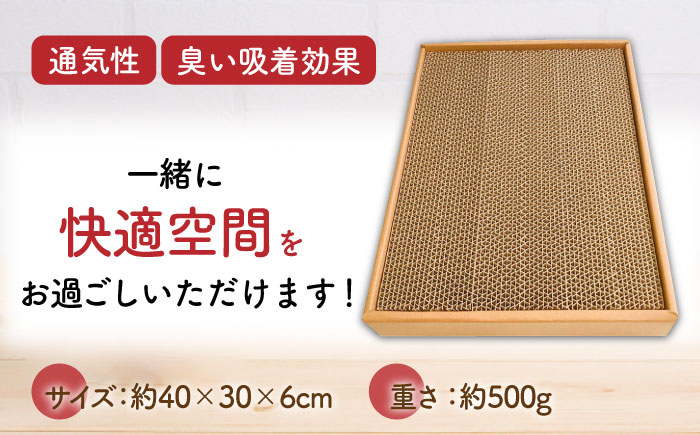 【ダンボール使用】猫用 爪とぎ【ニッポー紙器株式会社】《築上町》 [ABCI002] 7000円 7千円 7000円 7千円