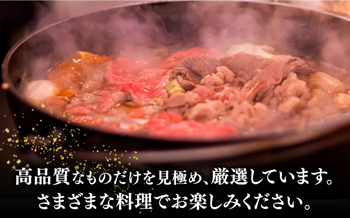 【全10回定期便】A4ランク以上 博多和牛 上赤身 薄切り 1kg《築上町》【久田精肉店】 [ABCL067] 300000円 30万円 300000円 30万円