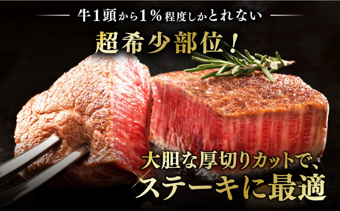 【全5回定期便】博多和牛 厚切り ヒレ ステーキ 200g × 5枚《築上町》【久田精肉店】定期便 和牛 [ABCL035] 500000円 50万円 500000円 50万円