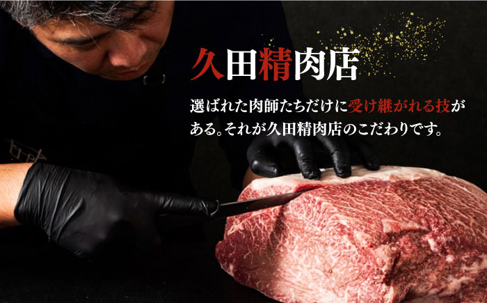 【全10回定期便】A4ランク以上 博多和牛 上赤身 薄切り 1kg《築上町》【久田精肉店】 [ABCL067] 300000円 30万円 300000円 30万円