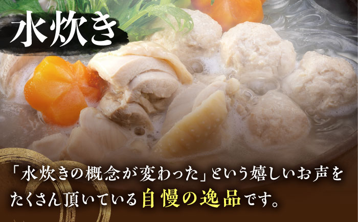 【全6回定期便】博多華味鳥 水炊き＆もつ鍋 セット 6〜8人前 《築上町》【トリゼンフーズ】博多 福岡 鍋 鶏 水たき みずたき もつ もつ鍋 [ABCN019] 119000円 11万9千円