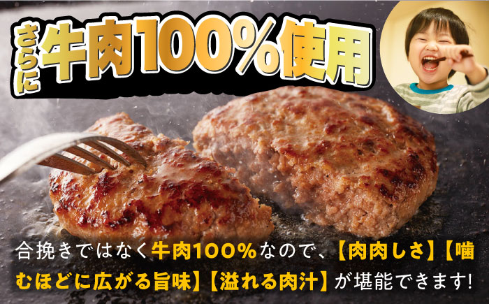 【全6回定期便】 ジョイフル ハンバーグ 人気3種 お楽しみ定期便 <毎月30個お届け！> 《築上町》【株式会社ジョイフル】 ハンバーグ 牛100％ [ABAA063]