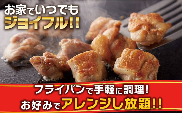 【全12回定期便】【福岡工場直送】ジョイフル 味付け  鶏もも肉 10袋《築上町》【株式会社　ジョイフル】 [ABAA029] 119000円  119000円 