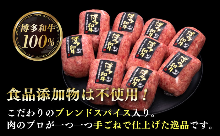 【全2回定期便】博多和牛100％！本格 手ごね ハンバーグ 10個《築上町》【久田精肉店】 [ABCL039] 33000円  33000円 