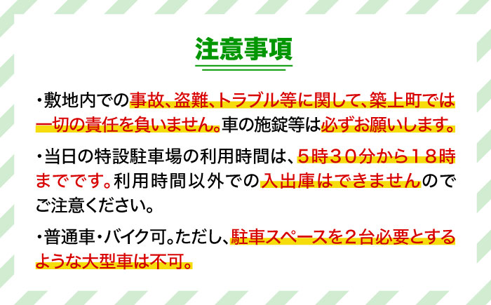 2024年11月24日(日)開催！ 航空自衛隊  築城基地航空祭2024  駐車場チケット 隊員食堂カレー（中辛２個・牛すじ２個）・お米600ｇセット [ABZZ006] 40000円 4万円 40000円 4万円