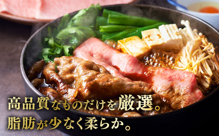 【全3回定期便】博多和牛 すき焼き しゃぶしゃぶ お楽しみ 定期便 ( 肩ロース / 上赤身 / ロース )《築上町》【久田精肉店】 スライス 薄切り [ABCL151]