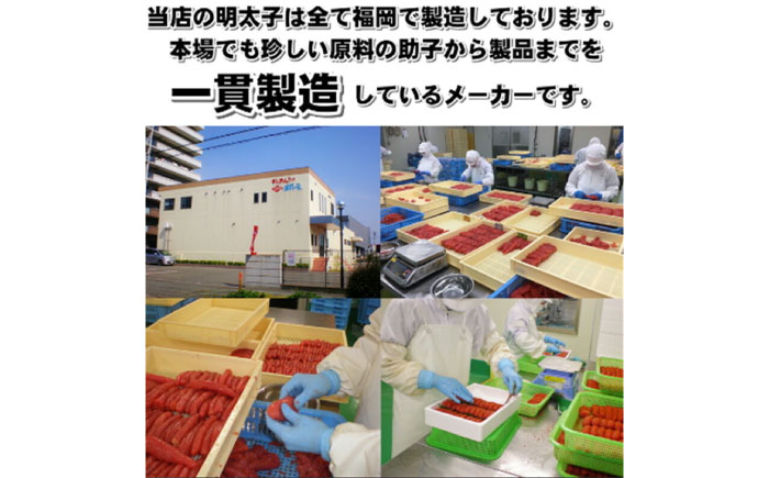 辛子明太子 上切子 1kg《築上町》【株式会社博多漁師の里】めんたいこ おつまみ おかず [ABDB002]