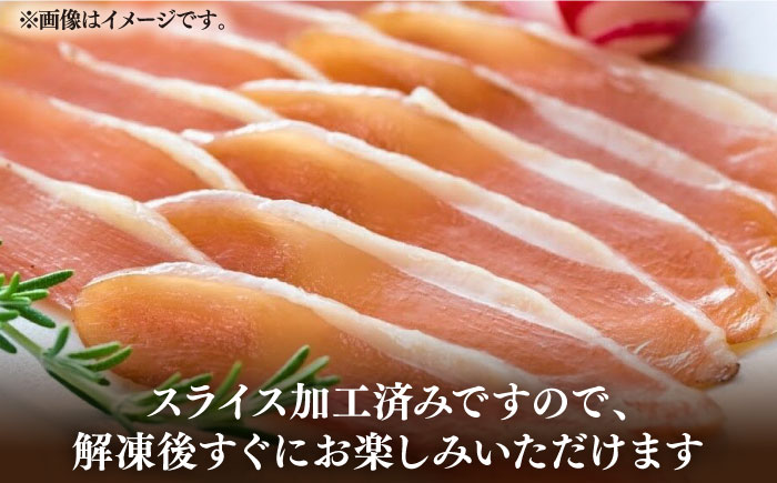 【全3回定期便】はかた地鶏 生ハムセット 600g（200g×3p）《築上町》【MEAT PLUS】鶏 鶏肉 肉 ハム はむ おつまみ [ABBP136] 37000円 3万7千円