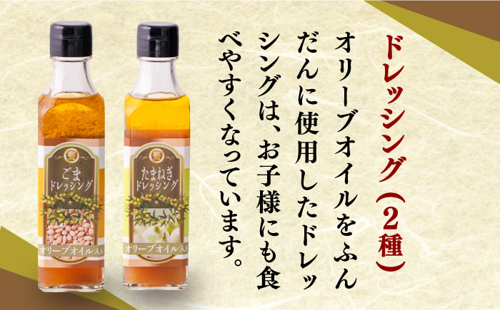 昔ながらの 醤油 7本 + オリーブオイル ドレッシング 4本 + 無添加 みそ 2種 詰め合わせ《築上町》【中山醤油】 [ABAD008] 32000円