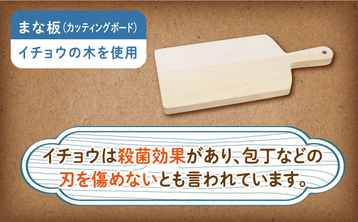 【築上町産木材】イチョウの木 の まな板 1個(厚さ20mm) & サクラの木 鍋敷き 2個(雪の結晶型) セット《築上町》【京築ブランド館】 [ABAI023] 18000円  18000円 