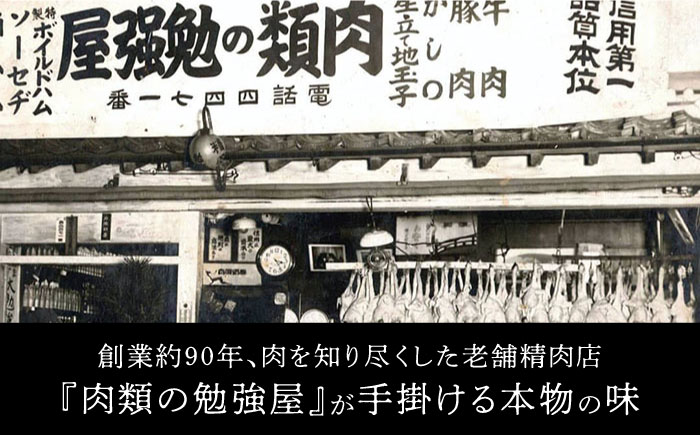 【九州銘柄産 黒毛和牛】博多もつ鍋 西新初喜のもつ鍋セット 味噌味4〜6人前(野菜あり) 【離島配送不可】《築上町》【西新初喜】 [ABDA008] 34000円 3万4千円