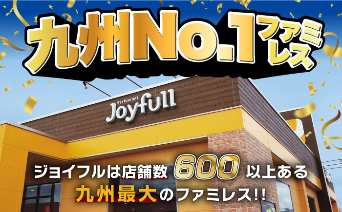 【全3回定期便】【福岡工場直送】ジョイフル 味付け  鶏もも肉 14袋《築上町》【株式会社　ジョイフル】 [ABAA036] 39000円  39000円 