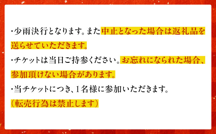 【必勝祈願】「限定5名 知恵の文殊大祭！2km練り歩き」《築上町》【NPO法人築上町観光協会】甲冑 鎧 武者 お守り 祈願 [ABAX005]