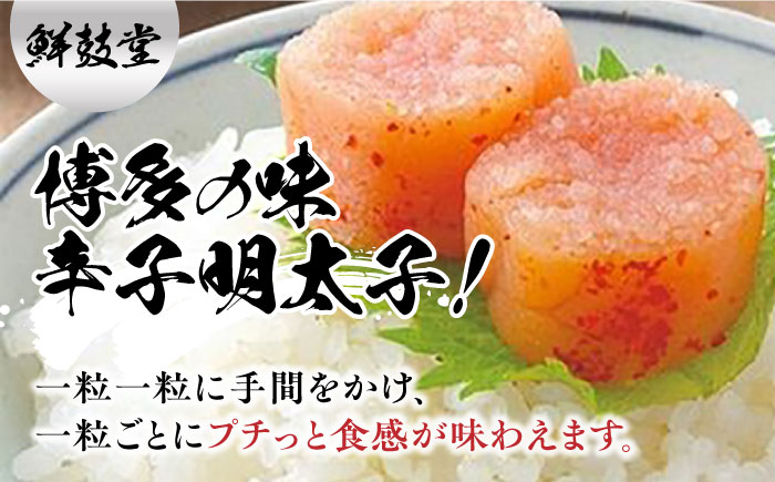 博多水炊き(2〜3人前) と 無着色辛子明太子(600g)のつめあわせ【はかた一番どり】【博多明太子】《築上町》【株式会社ゼロプラス】 [ABDD044] 20000円 2万円 20000円 2万円