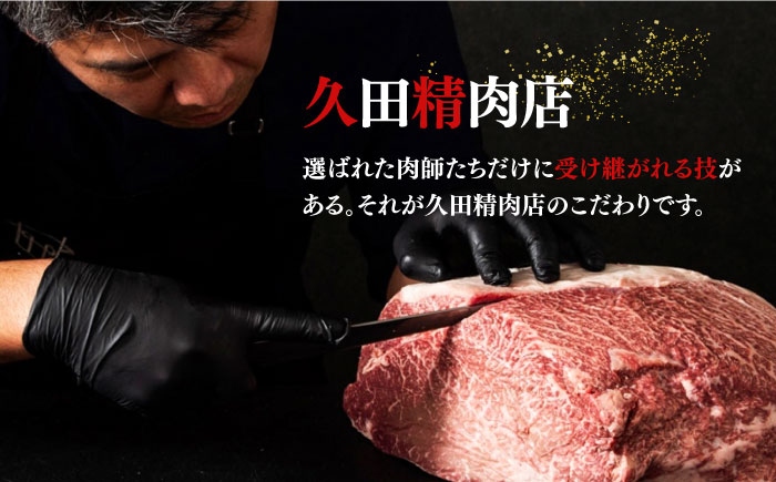 博多和牛 ヒレ シャトーブリアン 200g × 5枚《築上町》【久田精肉店】 [ABCL028] 200000円 20万円 200000円 20万円