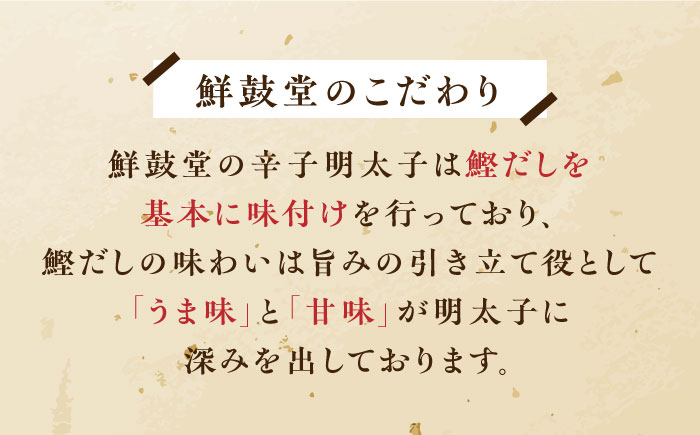 博多名物 辛子明太子【無着色】 切れ子 300g×2パック《築上町》【株式会社ゼロプラス】 [ABDD039] 11000円  11000円 