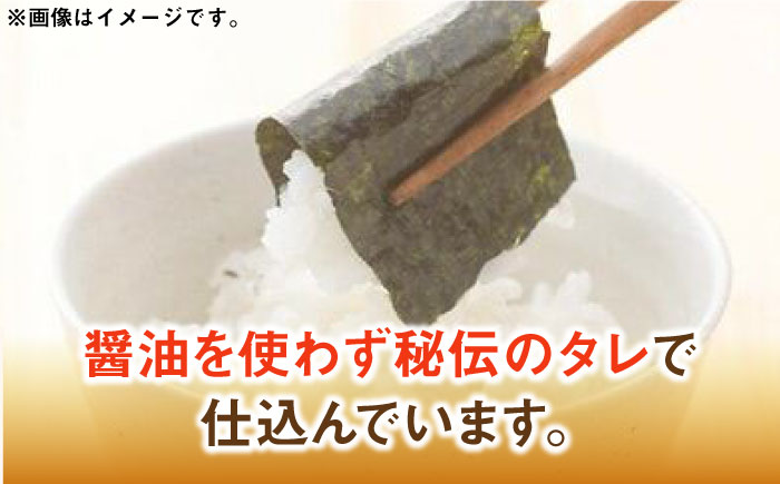 福岡県産有明のり とうがらし海苔 8切40枚入×6袋入 《築上町》【株式会社ゼロプラス】 [ABDD024] 12000円 1万2千円