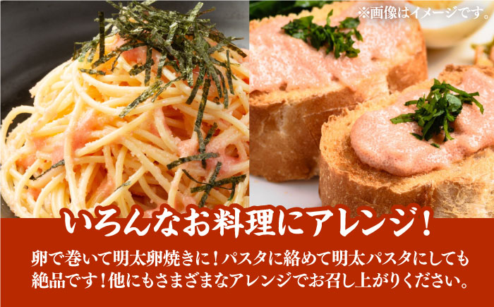 【訳あり】大満足！無着色辛子明太子 並切 500g×1p 《築上町》【MEAT PLUS】明太子 めんたいこ おかず おつまみ [ABBP016] 7000円 7千円 7000円 7千円