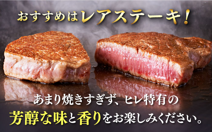 【全3回定期便】博多和牛 厚切り ヒレ ステーキ 200g × 5枚《築上町》【久田精肉店】 [ABCL034] 300000円 30万円 300000円 30万円