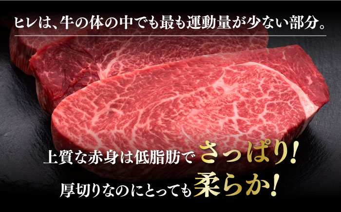 【全10回定期便】博多和牛 厚切り ヒレ ステーキ 200g × 5枚《築上町》【久田精肉店】 [ABCL036] 1000000円 100万円 1000000円 100万円