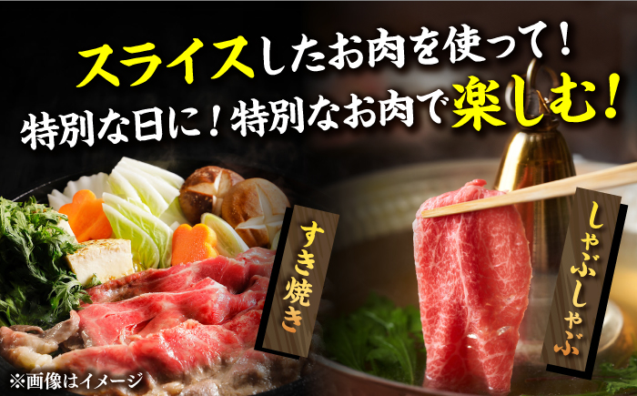 【和牛の旨味を堪能！】博多和牛 しゃぶしゃぶ すき焼き スライス 500g《築上町》【株式会社MEAT PLUS】 [ABBP009] 10000円  10000円 