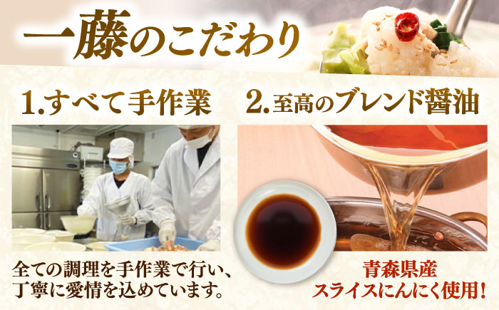 【もつ鍋一藤×かば田】国産黒毛和牛肉のもつ鍋醤油(4〜6人前)とかば田の辛子明太子 コラボセット 築上町/Smallcompany株式会社 [ABDZ005]