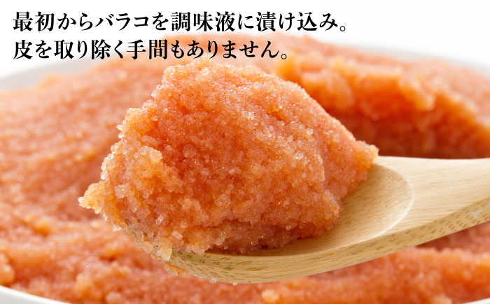 博多の味本舗　辛子明太子バラコ【無着色】1.2kg(600g×2)《築上町》【博多の味本舗】 [ABCY032] 11000円  11000円 