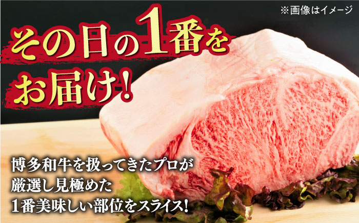 【全12回定期便】【溢れる肉汁と濃厚な旨味】博多和牛サーロイン1kg（250g×4枚）《築上町》【株式会社MEAT PLUS】 [ABBP053] 370000円 37万円