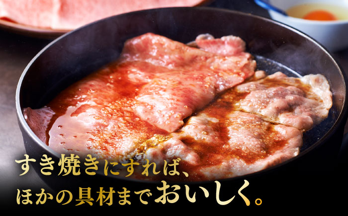 【全3回定期便】博多和牛 すき焼き しゃぶしゃぶ お楽しみ 定期便 ( 肩ロース / 上赤身 / ロース )《築上町》【久田精肉店】 スライス 薄切り [ABCL151]