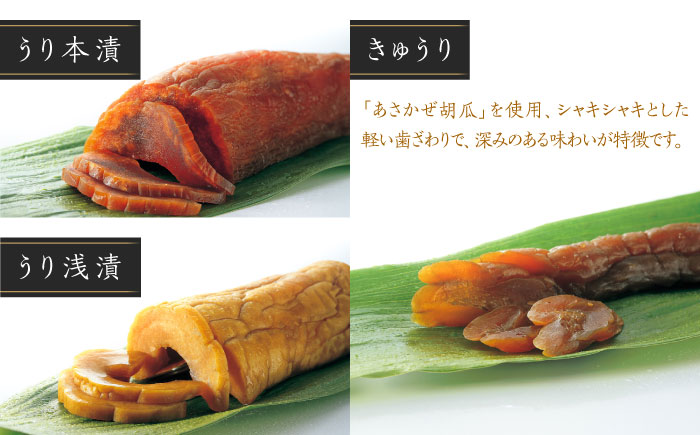 【明治神宮ご奉献品】奈良漬 「琥珀漬」4種 ( うり / きゅうり / 大根 / すいか ) 1.19kg 詰め合わせ《築上町》【有限会社奈良漬さろん安部】奈良漬 奈良漬け ギフト 贈り物 贈答 [ABAE010] 20000円 2万円 20000円 2万円