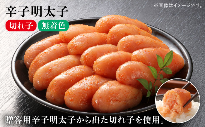 厳選国産牛博多もつ鍋　食べ比べ(味噌味・醤油味)と辛子明太子1kg(500g×2)《築上町》【博多の味本舗】 [ABCY026] 30000円 3万円 30000円 3万円