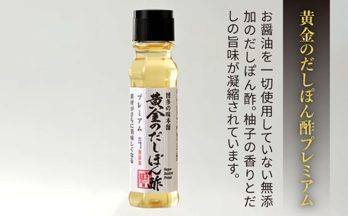 博多水炊き(8〜10人前)《築上町》【博多の味本舗】 [ABCY014] 23000円 2万3千円