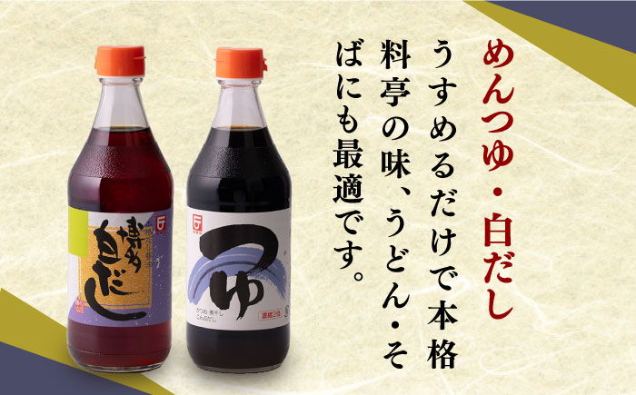 昔ながらの 醤油 7本 + オリーブオイル ドレッシング 4本 + 無添加 みそ 2種 詰め合わせ《築上町》【中山醤油】 [ABAD008] 32000円