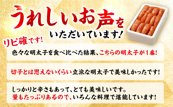 博多の味本舗　辛子明太子【無着色・二段仕込】　3kg(500g×6)《築上町》【博多の味本舗】 [ABCY029] 30000円 3万円 30000円 3万円