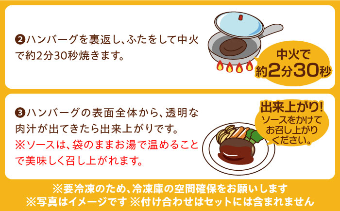 【全12回定期便】【福岡工場直送】ジョイフル ハンバーグ スペシャル 詰め合わせ 3種 30個セット 《築上町》【株式会社　ジョイフル】 [ABAA044] 220000円 22万円 220000円 22万円