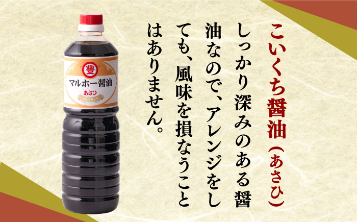 昔ながらの 醤油 7本 + オリーブオイル ドレッシング 4本 詰め合わせ Ｃ《築上町》【中山醤油】 [ABAD007] 26000円