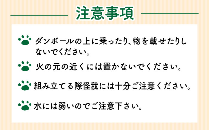 【組み立て簡単】ダンボール 使用！！ 猫ちゃんハウス & 爪とぎセット《築上町》【ニッポー紙器株式会社】 [ABCI003] 21000円  21000円 