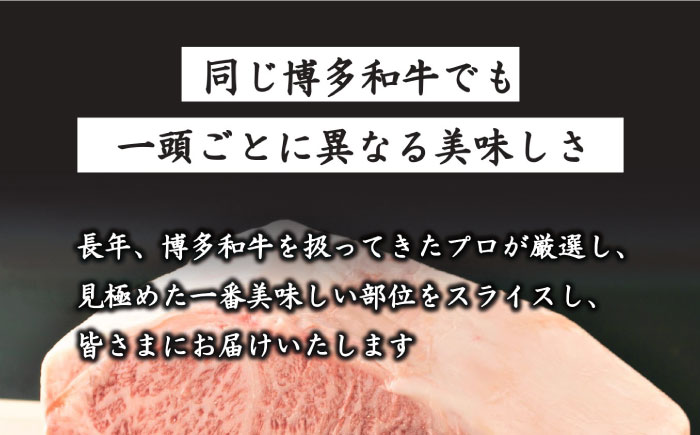 【訳あり】博多和牛 サーロイン ステーキ セット 5kg（250g×20枚）《築上町》【株式会社MEAT PLUS】 [ABBP065] 190000円 19万円 190000円 19万円