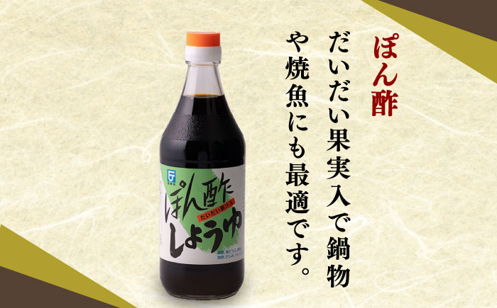 昔ながらの 醤油 7本 + オリーブオイル ドレッシング 4本 + 無添加 みそ 2種 詰め合わせ《築上町》【中山醤油】 [ABAD008] 32000円