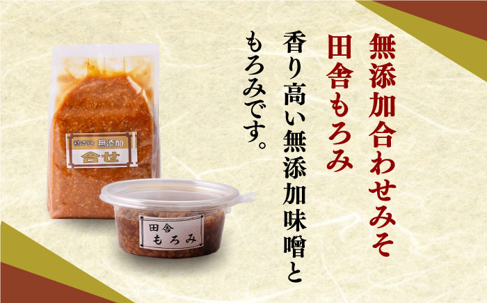 昔ながらの 醤油 7本 + オリーブオイル ドレッシング 4本 + 無添加 みそ 2種 詰め合わせ《築上町》【中山醤油】 [ABAD008] 32000円