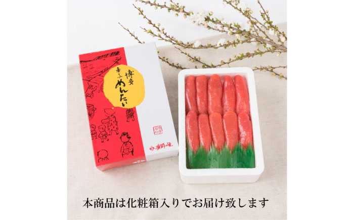 辛子明太子 一本物 500g 化粧箱入《築上町》【株式会社博多漁師の里】めんたいこ おつまみ おかず [ABDB001]