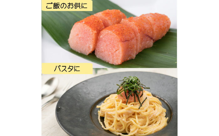 辛子明太子 一本物 500g 化粧箱入《築上町》【株式会社博多漁師の里】めんたいこ おつまみ おかず [ABDB001]