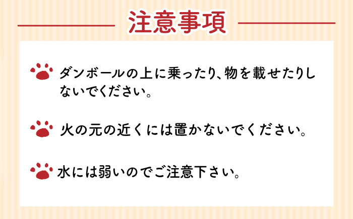 【ダンボール使用】猫用 爪とぎ【ニッポー紙器株式会社】《築上町》 [ABCI002] 7000円 7千円 7000円 7千円