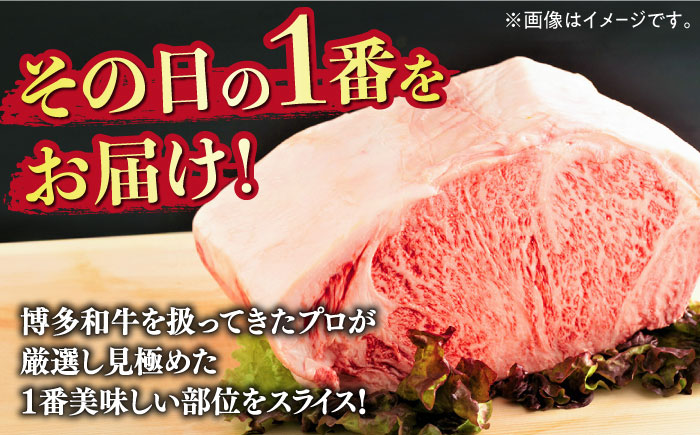 【全6回定期便】【厳選部位】博多和牛 サーロイン しゃぶしゃぶすき焼き用 1kg（500g×2p）《築上町》【MEAT PLUS】肉 お肉 牛肉 [ABBP143] 185000円 18万5千円