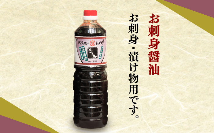 昔ながらの 醤油 7本 + オリーブオイル ドレッシング 4本 + 無添加 みそ 2種 詰め合わせ《築上町》【中山醤油】 [ABAD008] 32000円