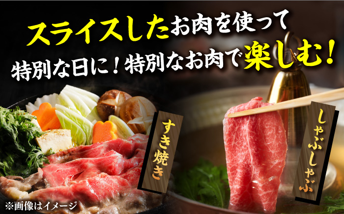 【訳あり】博多和牛 しゃぶしゃぶ すき焼き 750gセット《築上町》【株式会社MEAT PLUS】 [ABBP061] 10000円  10000円 