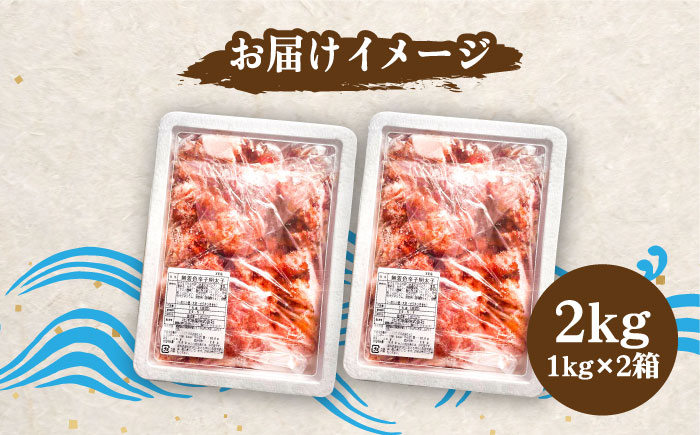 【訳あり】無着色 博多 辛子明太子 切子 1kg×2箱(合計2kg) 〜味わい豊かに粒仕立て〜《築上町》【株式会社マル五】 明太子 めんたい 明太 [ABCJ007] 18000円  18000円 